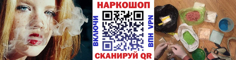 Где найти наркотики Нефтекумск Бошки Шишки КОКАИН MDMA Мефедрон Гашиш APVP