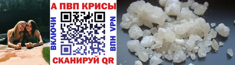 APVP крисы CK  Нефтекумск 