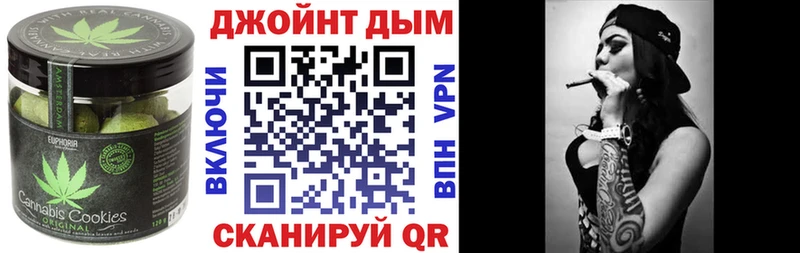 Печенье с ТГК марихуана  дарнет шоп  Нефтекумск 