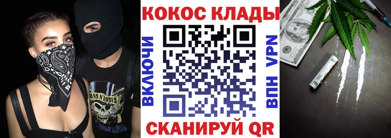 это какой сайт  купить закладку  Нефтекумск  Cocaine VHQ 