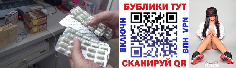 Ecstasy 280 MDMA  Нефтекумск 