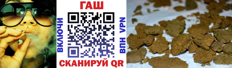 ГАШ hashish  Нефтекумск 