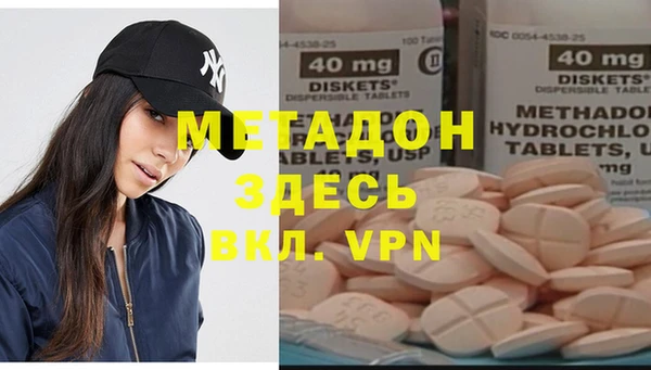 ешки Армянск