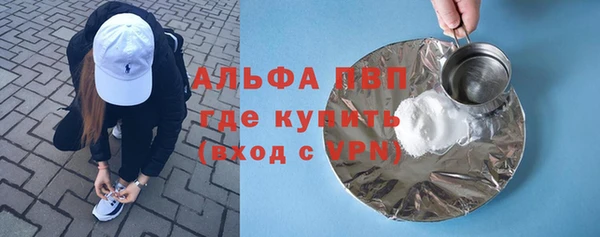 ешки Армянск