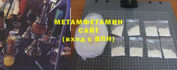 ешки Армянск