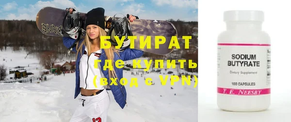 молекула духа Аркадак