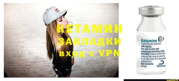 молекула духа Аркадак