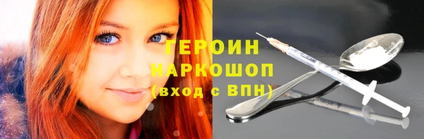 молекула духа Аркадак