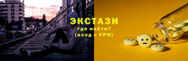 ешки Армянск