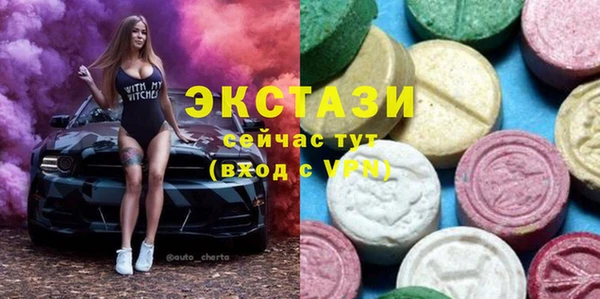 ешки Армянск