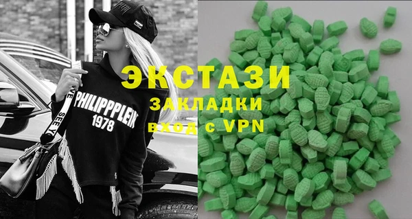 молекула духа Аркадак