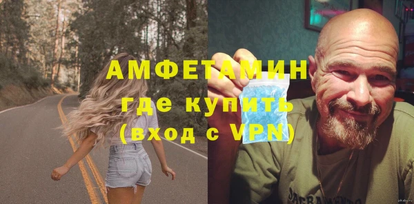 ешки Армянск