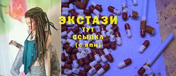 ешки Армянск