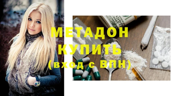 молекула духа Аркадак