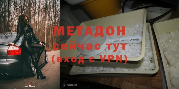 молекула духа Аркадак
