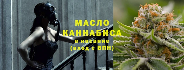 кокаин Протвино