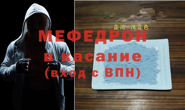 молекула духа Аркадак