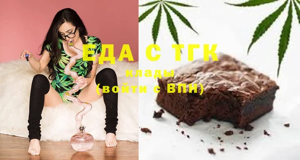 ешки Армянск