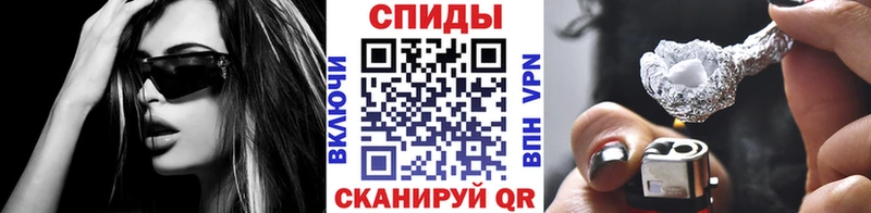 Первитин витя  mega онион  Нефтекумск 