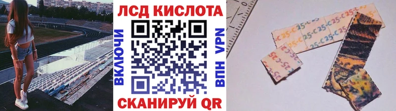 Марки 25I-NBOMe 1,5мг  Нефтекумск 