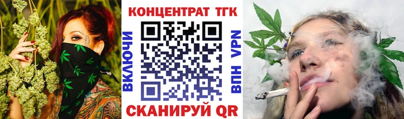 Дистиллят ТГК вейп с тгк  Нефтекумск 